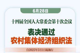 美记：火箭想续约申京 并相信杰伦-格林能成为全明星级别的球员