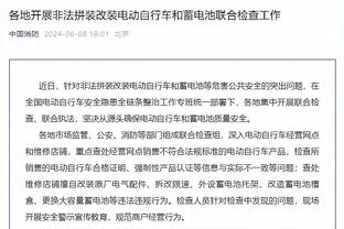 微笑刺客：湖勇要感谢萧华和附加赛 若没这个他们都进不了季后赛