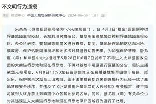 罗马勒沃库森连续2赛季欧联半决赛相遇，上赛季穆氏罗马1-0进决赛