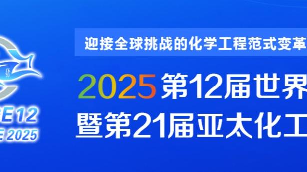 暗中观察？球队5球领先，托马斯＆热苏斯在替补席很轻松